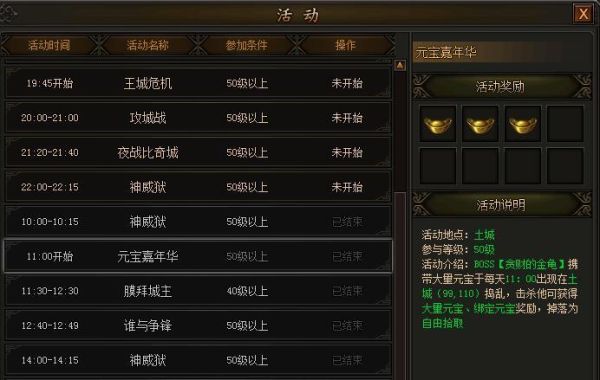 传奇霸业怎么抢装备，捡装备有什么技巧？（传奇霸业82级武器哪里掉）