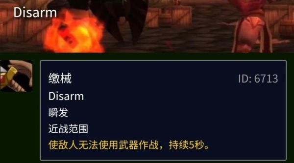 tbc术士武器排名？（黑暗之手武器）