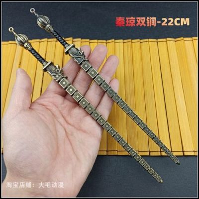 隋唐英雄排名及兵器？（隋唐英雄里的武器）