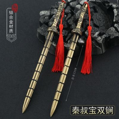 隋唐英雄排名及兵器？（隋唐英雄里的武器）