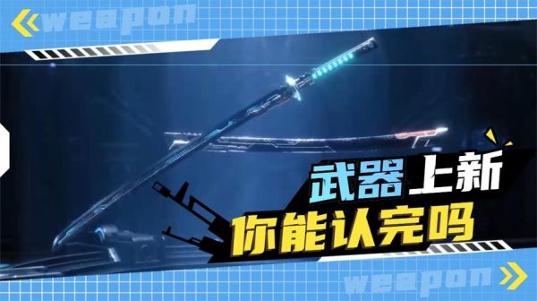 吞噬星空最强武器排行？（机械师最好的武器）