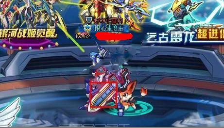 机甲旋风什么职业好？（机甲旋风闪光武器图）