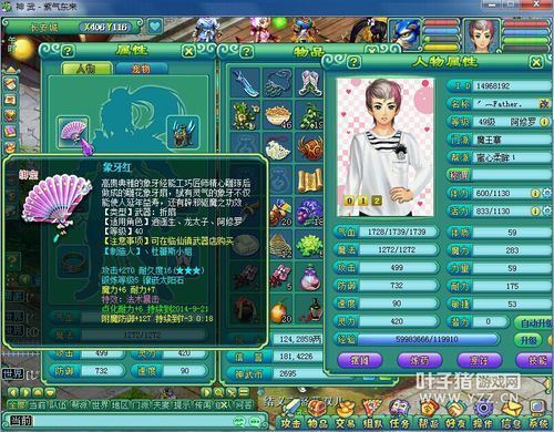 神武4魔王最全详细攻略？（神武武器灵力）