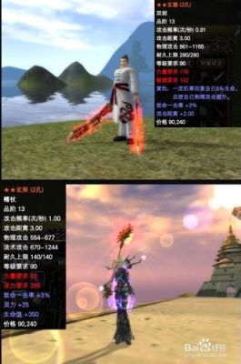 完美世界石昊的断剑重铸了吗？（完美国际15品轮回武器重铸）