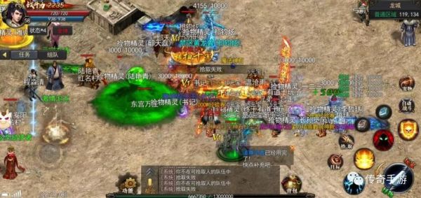 难道就没有传奇手游道士可以招白虎的?不要变态的，顶级装备是战神系列，可以一起玩？（无忧传奇道士武器）