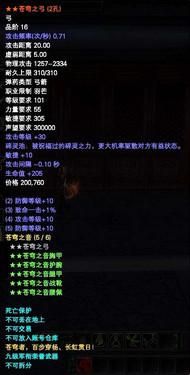 请教完美国际武器的名字，比较好听的优先？（完美国际13品武器）
