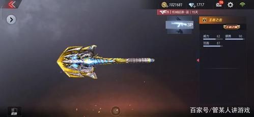 cft0级别的近战武器有哪些？（cf英雄近战武器）