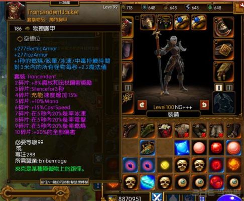 火炬之光2怎么炸鱼？（火炬之光2投掷武器）