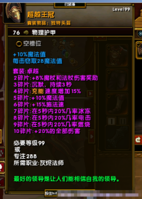 火炬之光2怎么炸鱼？（火炬之光2投掷武器）