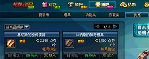 谁知道怎么修改魔兽世界装备外观武器就行了？（dnf改武器外观的软件）