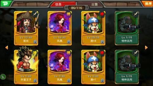 沙盒与副本英雄之地橙色武器怎么获得？（魔兽世界5.0橙色武器在哪里接）