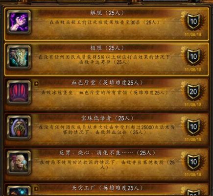 巫妖王之怒橙色武器的名字？（巫妖王之怒橙色武器）