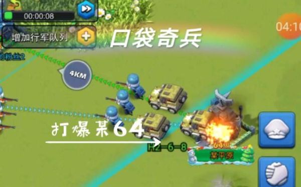 口袋奇兵橙色武器要多少个蓝色宝箱？（5.4 橙色武器）