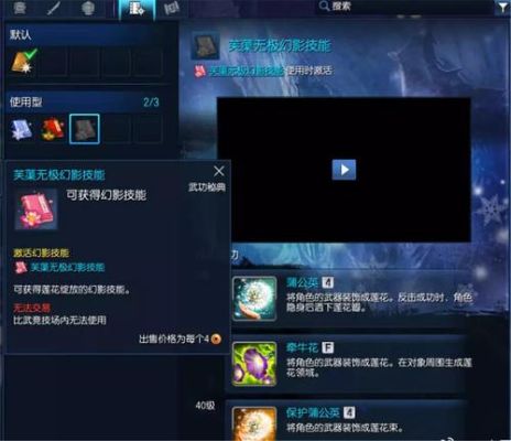 剑灵无极幻影武器箱怎么获得，就幻化外观的？（剑灵灵族女武器箱）