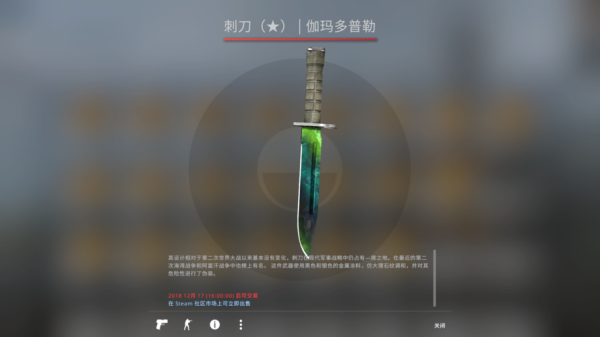 cs16怎么换刀皮肤？（cs1.6 武器皮肤）