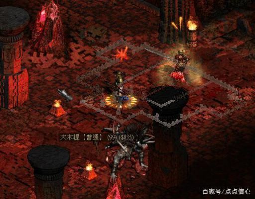 暗黑2巴尔攻击什么属性？（暗黑2 武器攻击范围）