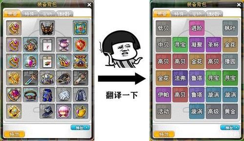冒险岛手游职业强度排名？（冒险岛炎术士武器选择）
