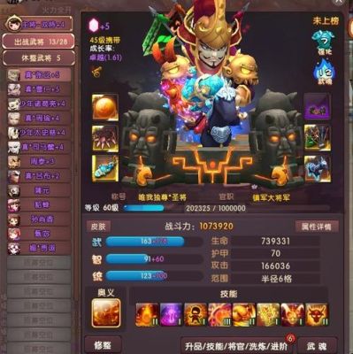 梦塔防1250人物哪个好？（梦塔防张辽武器）