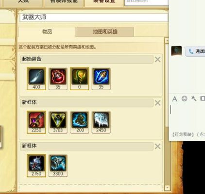 武器大师打野思路教学？（武器怎么打野）