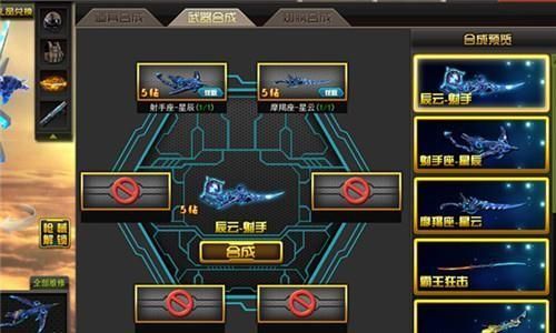 枪林弹雨星座武器？（枪林弹雨武器价格表）