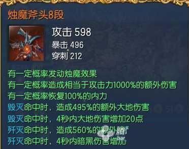 剑灵怀旧好搬砖吗？（剑灵毅力之无形武器）