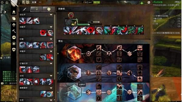 比比东pve阵容？（激战2武魂者pve武器选择）