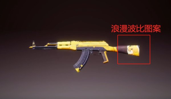 浪漫波比的枪械有什么？（武器和波比单挑）