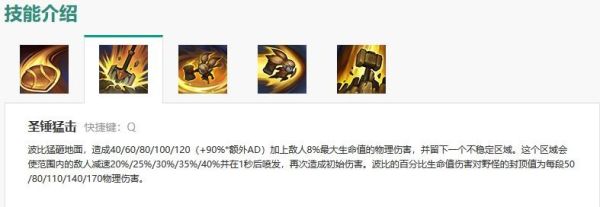 波比能单挑一阶段野怪吗？（波比和武器单挑视频）