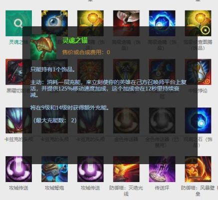 光明使者武器排名？（lol世界第一武器）