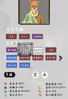 主角会炼器制符或者阵法的玄幻小说，要求炼器和制符都要会，或者单会？（找会练器会阵法武器是枪的小说）