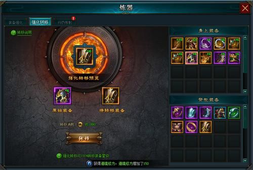 主角会炼器制符或者阵法的玄幻小说，要求炼器和制符都要会，或者单会？（找会练器会阵法武器是枪的小说）