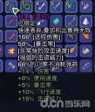 泰拉瑞亚1.3最强武器手机版？（泰拉瑞亚1.3新魔法武器）
