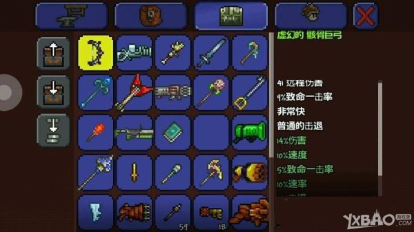 泰拉瑞亚1.3最强武器手机版？（泰拉瑞亚1.3新魔法武器）
