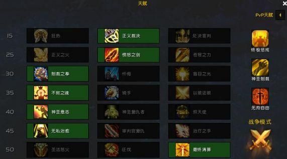 求魔兽世界LR换武器宏？（魔兽换武器宏）