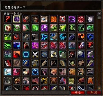 求魔兽世界LR换武器宏？（魔兽换武器宏）