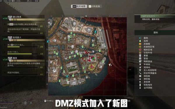 cod19无人区怎么装配件？（cod8武器配件）