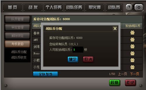 CF战队怎么发放奖励？（qt战队币兑换武器叠加吗）