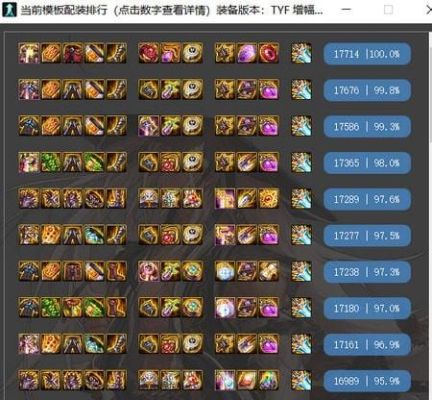 剑魂武器选择哪个？（平民剑魂武器选择）