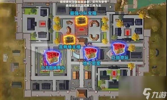 和平精英新版本龙跃怎么更新？（龙跃武器找谁升级）