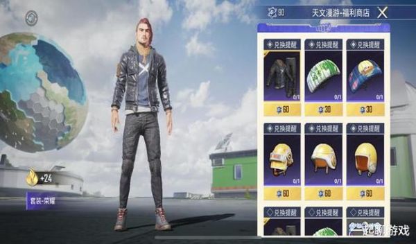 和平精英新版本龙跃怎么更新？（龙跃武器找谁升级）