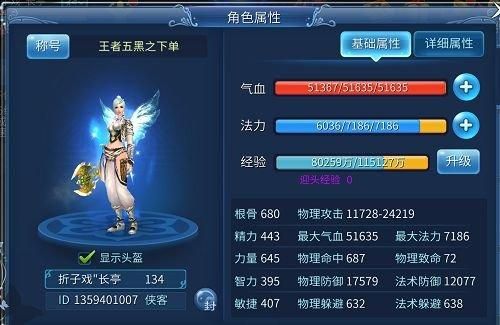 倩女幽魂甲士与侠客哪个厉害，甲士与侠客两个职业分析？（倩女幽魂甲士用什么武器）