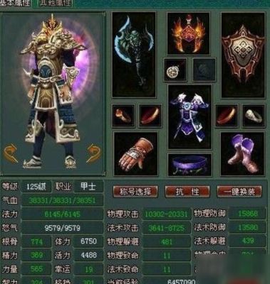 倩女幽魂甲士与侠客哪个厉害，甲士与侠客两个职业分析？（倩女幽魂甲士用什么武器）