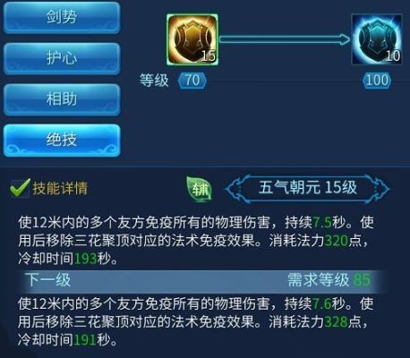 倩女幽魂甲士与侠客哪个厉害，甲士与侠客两个职业分析？（倩女幽魂甲士用什么武器）