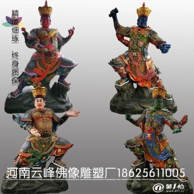 魔家四将的名字和武器是什么？（魔家四将的名字和武器是什么）