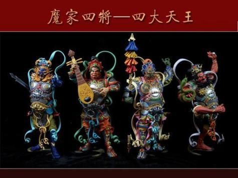 魔家四将的名字和武器是什么？（魔家四将的名字和武器是什么）