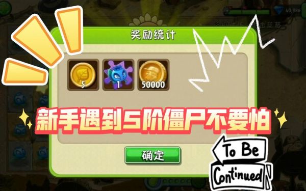 电击蓝莓终极试炼怎么过？（最终试练 武器）