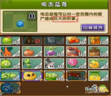 电击蓝莓终极试炼怎么过？（最终试练 武器）