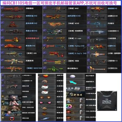 cs武器怎么买？（反恐武器装备）