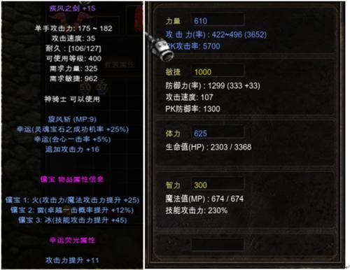 奇迹法师单手武器一览？（奇迹 单手武器）