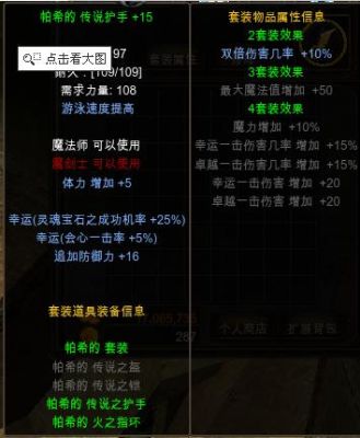 奇迹法师单手武器一览？（奇迹 单手武器）